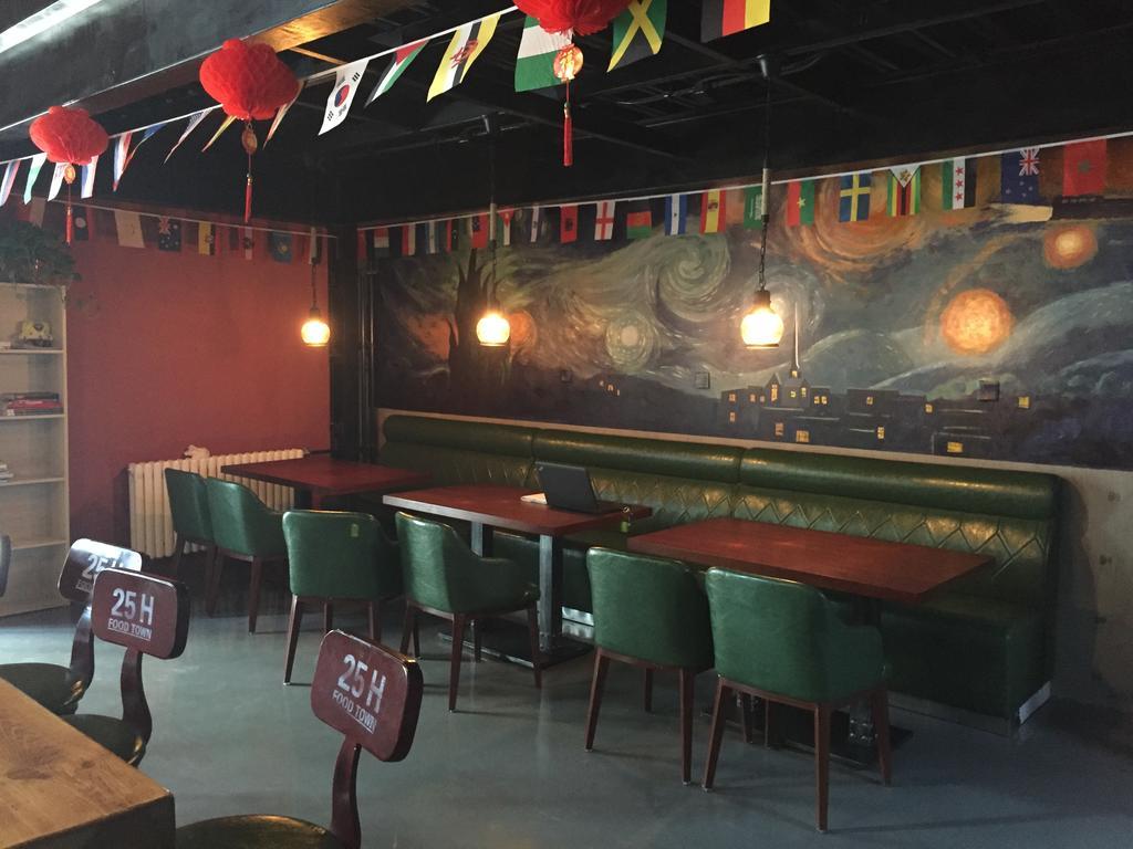 Beijing Sunrise Youth Hostel Beihai Branch Экстерьер фото